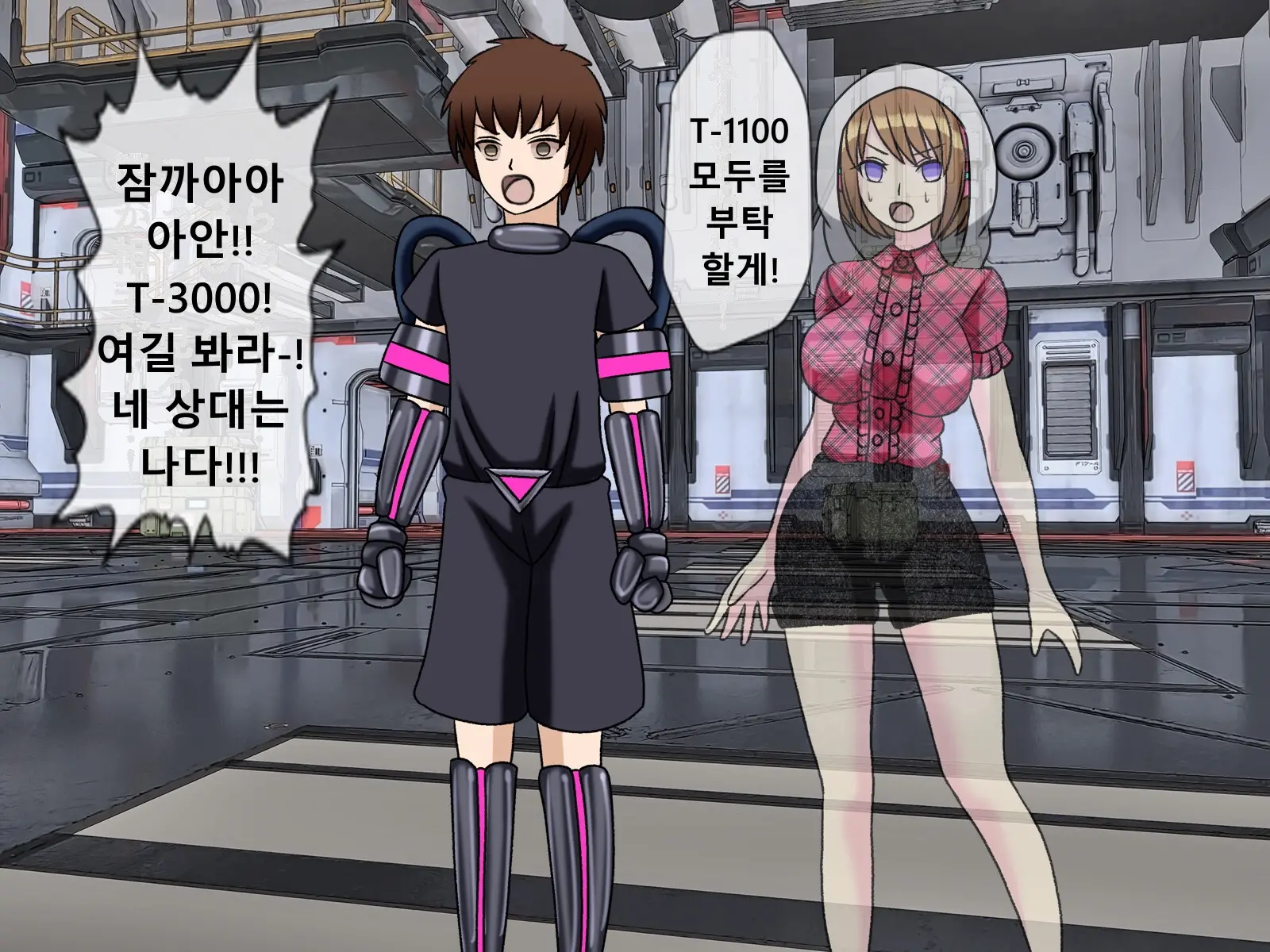 Mugen Shasei Goumon Saishuukai | 무한사정고문 최종화